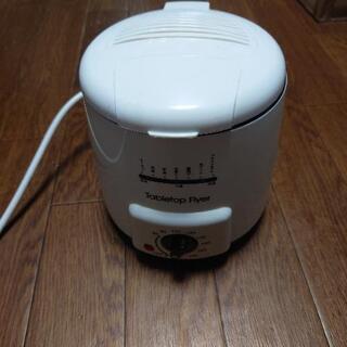 小型電気フライヤー