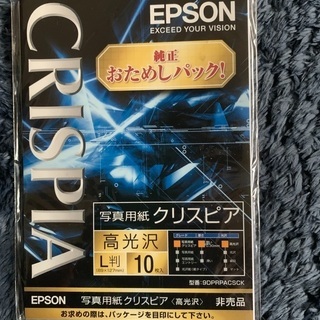 EPSON 写真用紙　10枚入