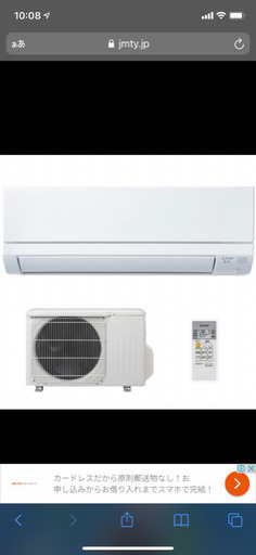 残り1台　新品10畳用　2020年最新モデル　ミツビシ　エアコン　標準取り付け工事込み　既設エアコン撤去処分サービス