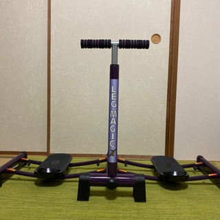 【値下げ中】レッグマジック　トレーニング器具