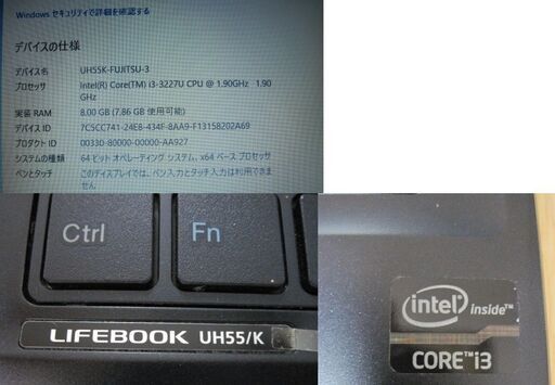 富士通 ウルトラブック UH55/K Win10/Core i3-3217U/8GB/新古品SSD240GB/無線/Office/カメラNG