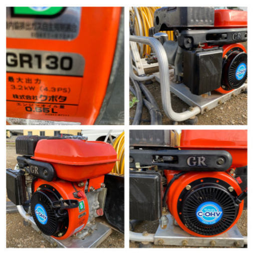 丸山MS330動力噴霧器セットクボタエンジンGR130即用整備済み