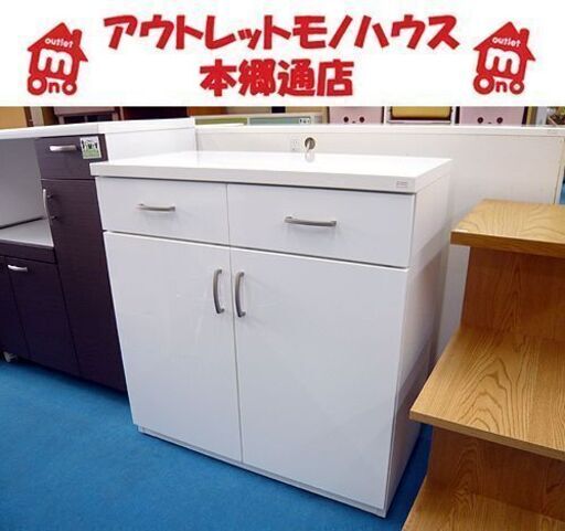 札幌 食器棚 幅80×奥行40×高さ82.5㎝ レンジ台 キッチンカウンター 白 ホワイト エナメル調 キッチン収納 本郷通店