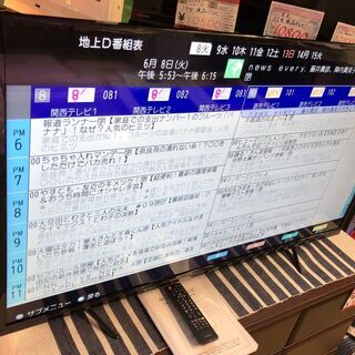 ☆中古激安！　Sunrise　50型　４K対応　液晶テレビ　2018年製　【KBF022】　￥38,800！！