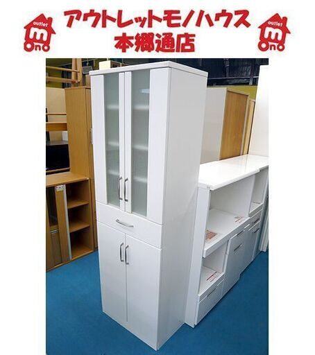 札幌 スリムな食器棚 幅58×奥行35×高さ178㎝ ソフトクローズ 白 ホワイト キッチン収納 本郷通店
