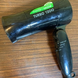 ヘアドライヤー ハイパワー1200W TURBO-1200 ブラック