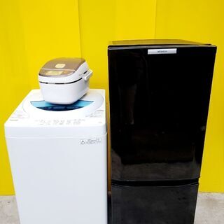 🍀おまかせセットで新生活サポート‼️家電セット販売🎁😪😏