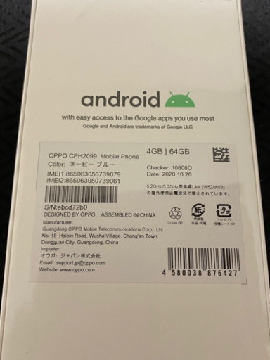 【新品未使用】OPPO A73 ネイビーブルー　