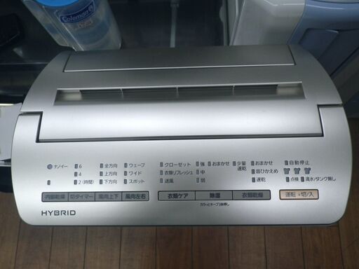 パナソニック 衣類乾燥除湿機 F-YC120HPX 2017年製【モノ市場東浦店】