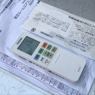 美品！東芝 エアコン◇主に6畳◇2020年製◇自動お掃除◇大清快◇RAS-F221RKS◇JA-0169