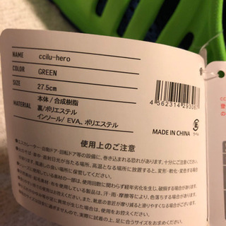 20%引きしたよ‼️#新品、未使用、ccilu チル メンズジュース‼️試着可能‼️の画像
