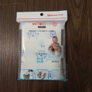 使い切りタイプ おむつ替えシート 