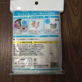 使い切りタイプ おむつ替えシート の画像