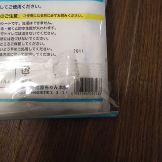 使い切りタイプ おむつ替えシート の画像