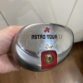 アストロツアー　3ＵＴ