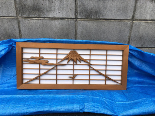 欄間　間仕切　富士山　らんま