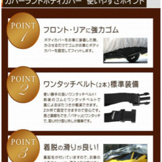 値下げしました！ カバーランド ボディーカバー ベンツSL用の画像