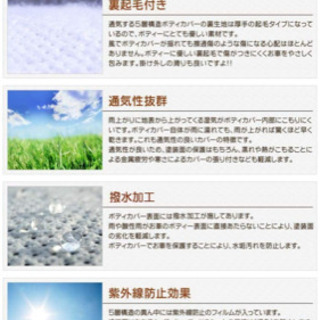 値下げしました！ カバーランド ボディーカバー ベンツSL用の画像