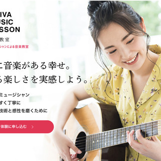 入会金、教材費ナシ！ボイトレ、ボーカル講師のプロがマンツーマンでレッスン♪【ユニヴァ音楽教室】の画像
