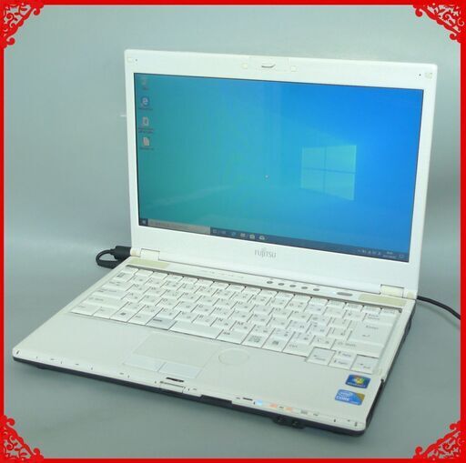 在庫処分 送料無料 ノートパソコン 中古動作良品 13.3型 富士通 SH54/C Core i3 4GB 320G DVDマルチ 無線 Windows10 LibreOffice済 即使用可能