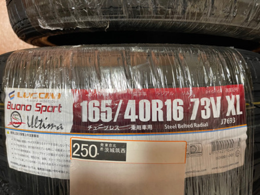 新品　ルッチーニ　ボーノスポーツ　軽用　4本セット 10,950円