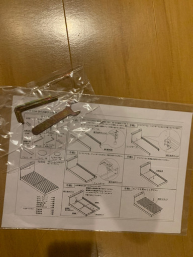組み立て式ダブルベッドニトリ（美品）2年使用未満