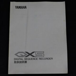 ヤマハ「ＱＸ５」（デジタルシーケンスレコーダー）の画像