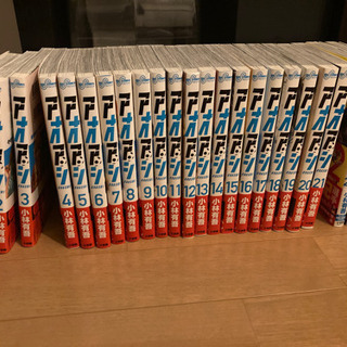 アオアシ　全巻セット(1-23巻)