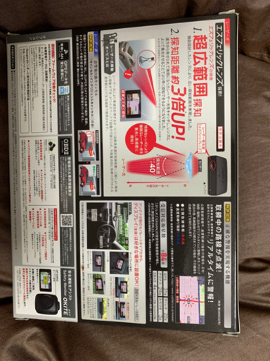 Yukiteru. SUPER CAT. LS700 (GPSレーザー&レーダー探知機)美品！