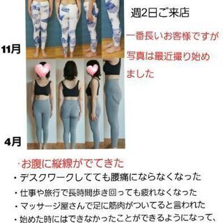 新規様限定★ピラティスで美姿勢、美ボディーに★の画像