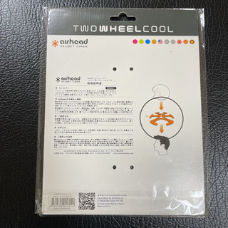 エアーヘッド AH-05 ヘルメット用 ベンチライナー FLAMESの画像