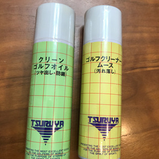 つるや　ゴルフオイル&クリーナーセット　新品
