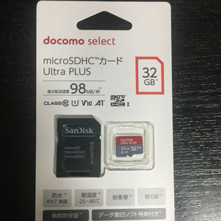 microSHDCカード