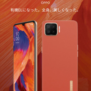 新品 OPPO A73 本体 ケース / フィルム 付 オレンジ