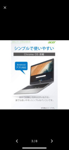 acer Chromebook CB315-3H-A14N 15.6インチ