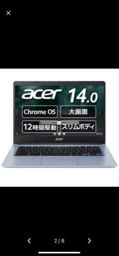 acer Chromebook CB315-3H-A14N 15.6インチ