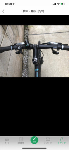 ビアンキ　カメレオンテ2