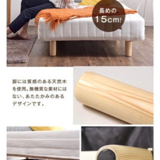 脚付きシングルベッドの画像