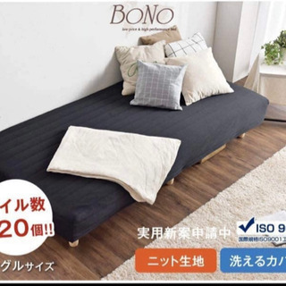 脚付きシングルベッドの画像