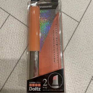 【未開封/4,317円】パナソニック 音波振動ハブラシ ポケットドルツ(ステインケア) ピンク EW-DS28-Pの画像