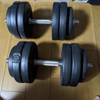 可変式ダンベル 7.5kg×2