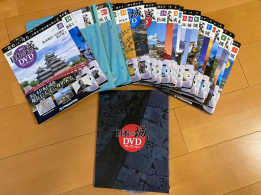 日本の城dvdコレクション1-25 バインダー付き