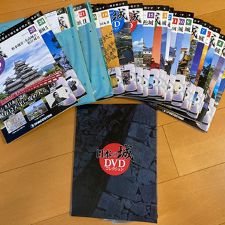日本の城dvdコレクション1-25 バインダー付き