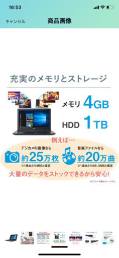 Acer ノートパソコン