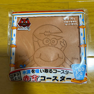 新品　赤瓦コースター　1枚300円の画像