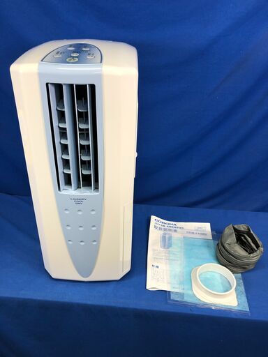 【動作保証60日間あり】CORONA 2020年 CDM-F1020 冷風機能付き 衣類乾燥除湿機【管理KRK456】