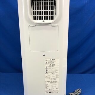 【動作保証60日間あり】CORONA 2020年 CDM-F1020 冷風機能付き 衣類乾燥除湿機【管理KRK456】の画像