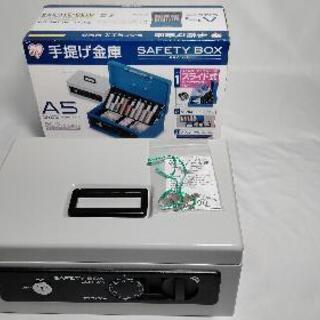 【取引中】アイリスオーヤマ 金庫 手提げ金庫 ダイヤル式 ダブル...