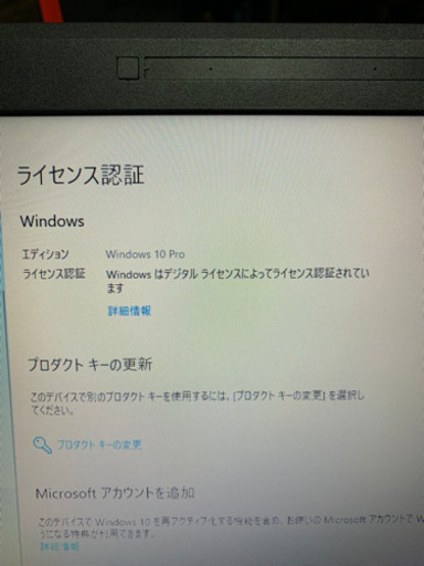 versaPro  pc-vk26txzcg(委託)