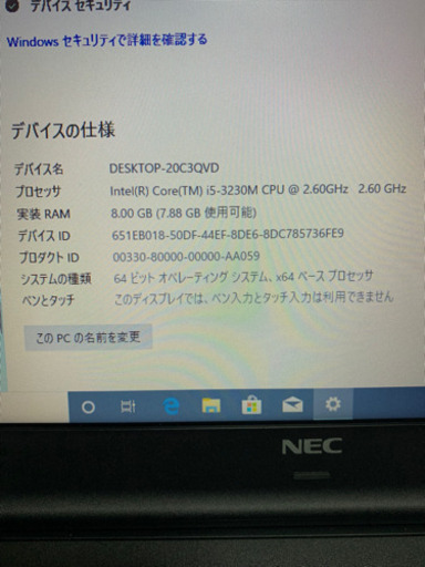 versaPro  pc-vk26txzcg(委託)